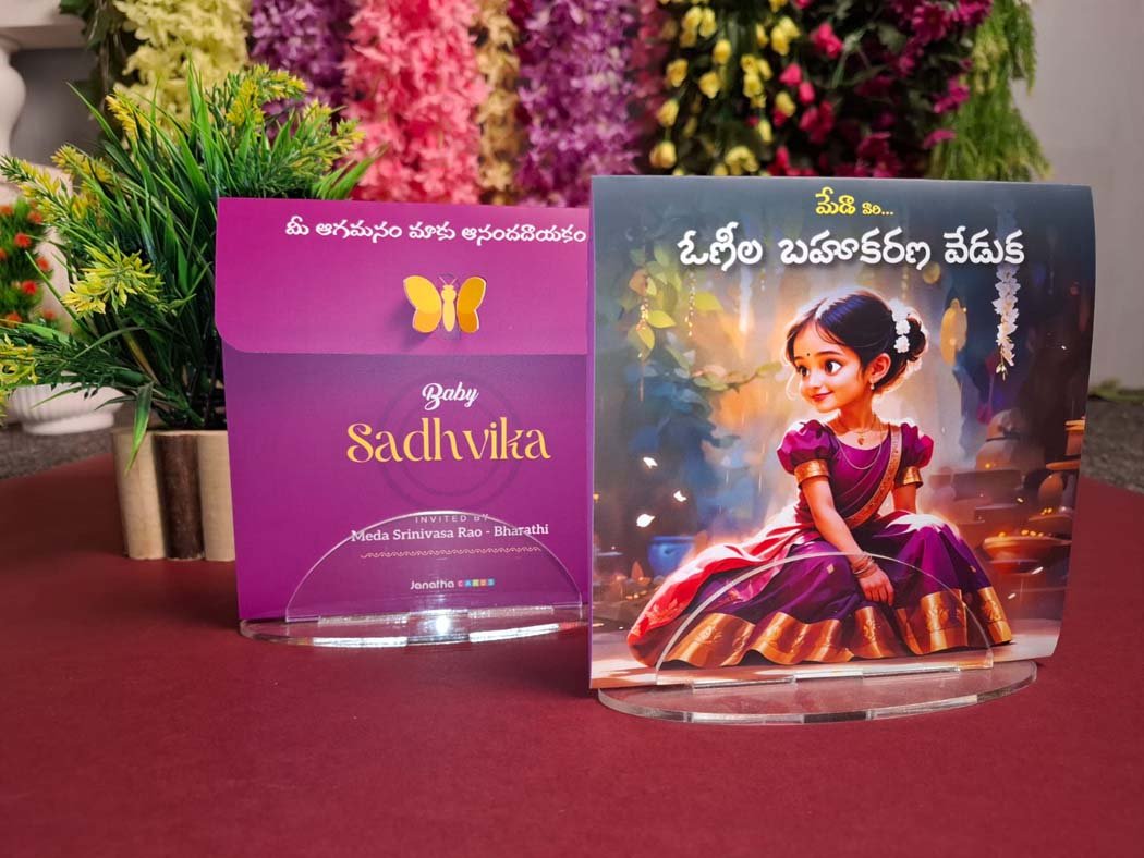 Butterfly-Theme-Lavender-Colour-Halfsareee-Invitation-Card-Small