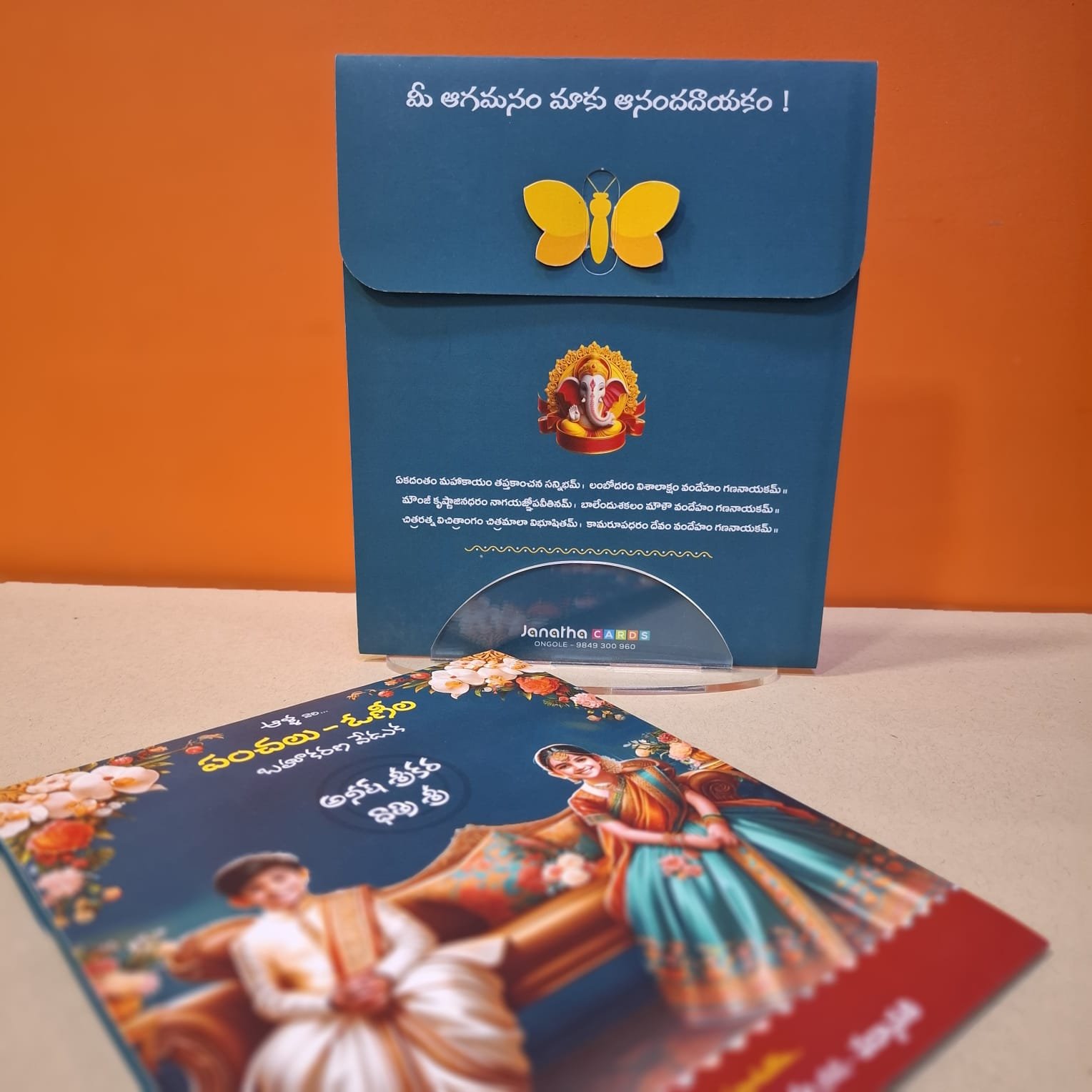 Dhoti-Half Saree-Ceremony-Butterfly-Theme-Invitation-Card-Large